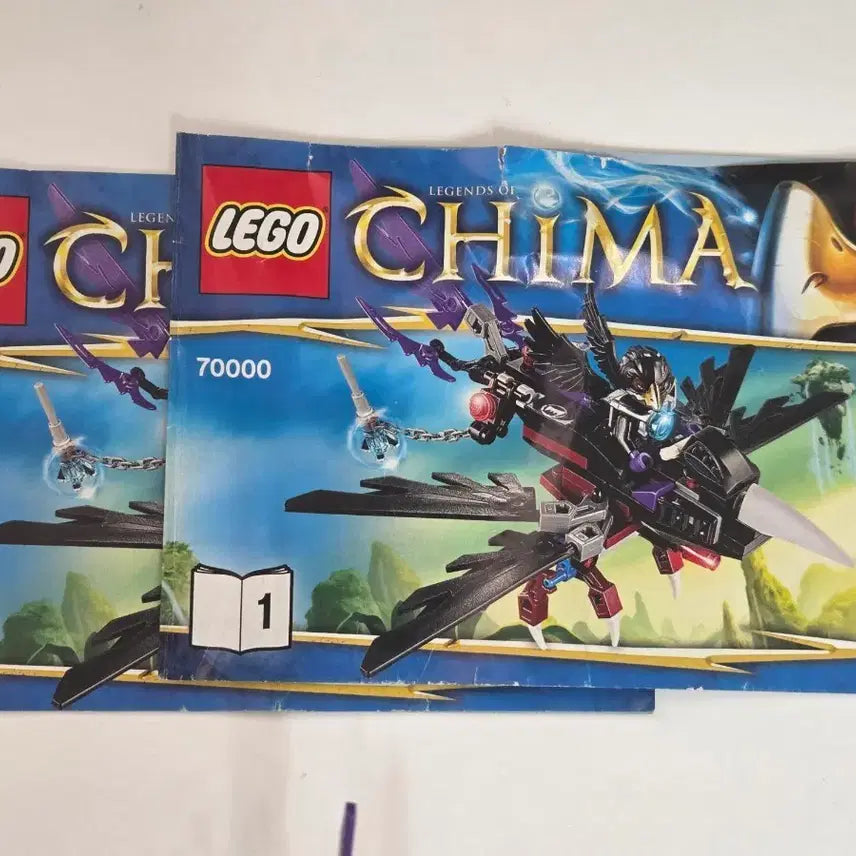 [BUNJANG] Lego Kima 70000 / 레고 키마 70000