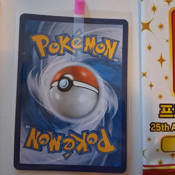 [BUNJANG] Mew ex Pokemon Card 25th Anniversary / 뮤 ex 포켓몬 카드 25주년 기념