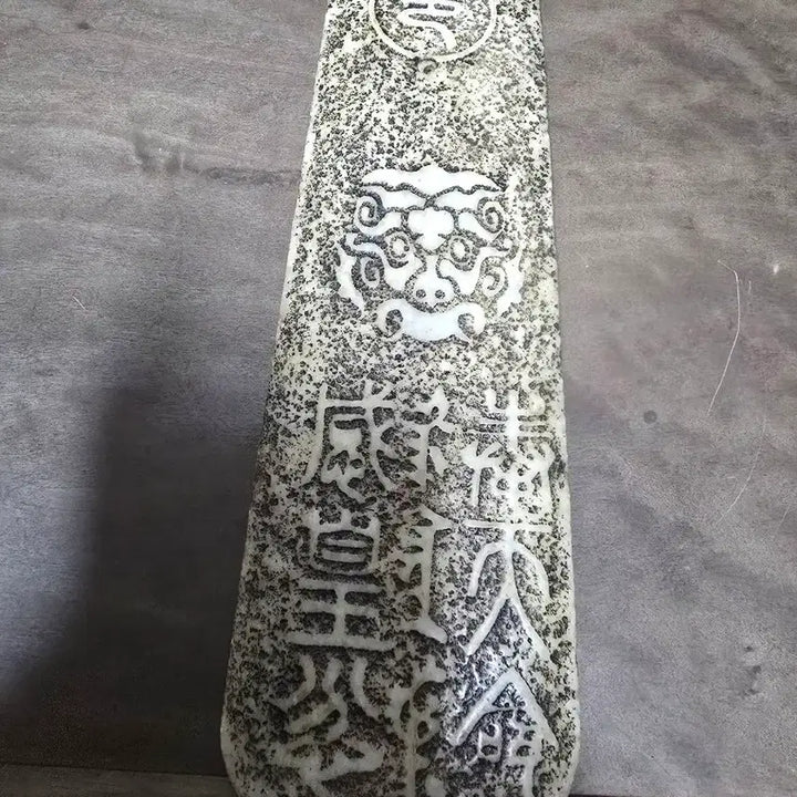 [BUNJANG] Ancient Double-Sided Jade Plaque / 고대시대 양면 옥패