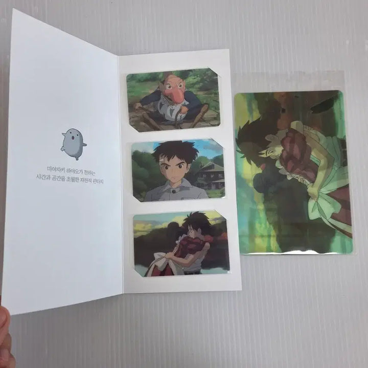 [BUNJANG] How Do You Live? Movie Merchandise Bundle Set / 그대들은 어떻게 살것인가 영화 특전 일괄