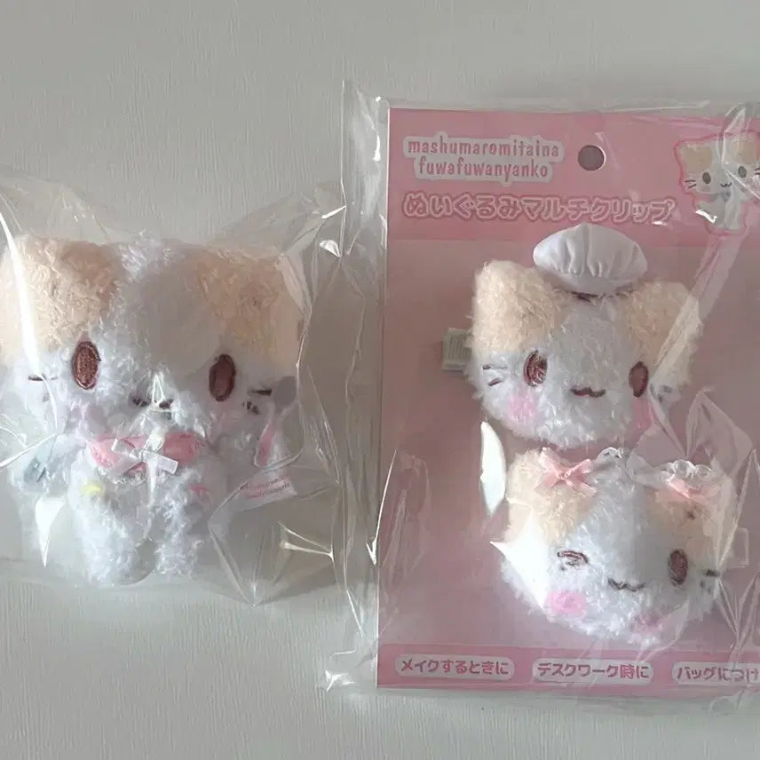 [BUNJANG] Sanrio Spinns Maid Marshmallow Ddolddol Hairpin Bundle Set / (일괄)산리오 스핀즈 메이드 마슈마로 덜덜이 헤어핀 세트