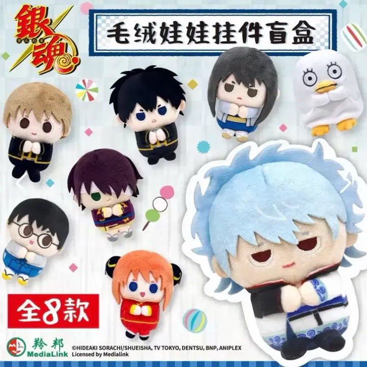 [BUNJANG] Gintama Gogo Goods Elizabeth (Sealed) / (미개봉) 은혼 고고굿즈 엘리자베스 누이