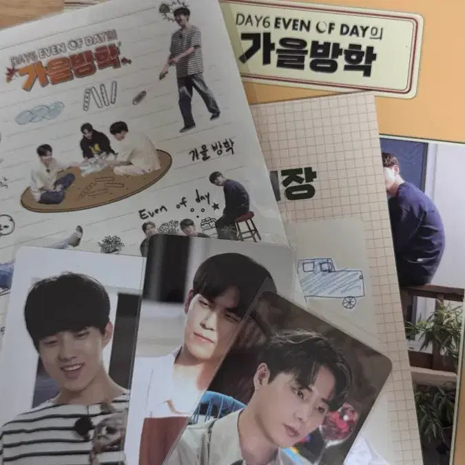 [BUNJANG] Day6 Fall Vacation Full Set Photocard / 데이식스 가을방학