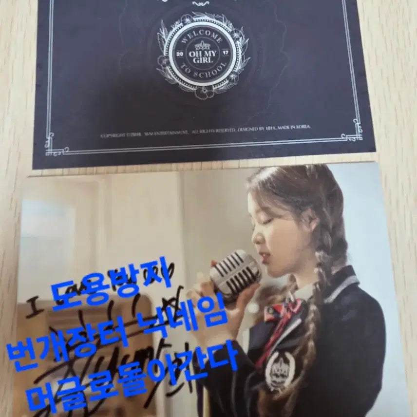 [BUNJANG] OH MY GIRL 2017 Season&