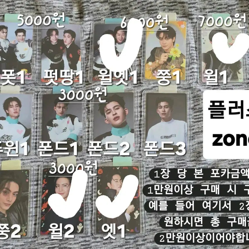 [BUNJANG] GMMTV Photocard / gmmtv 포토카드 판매