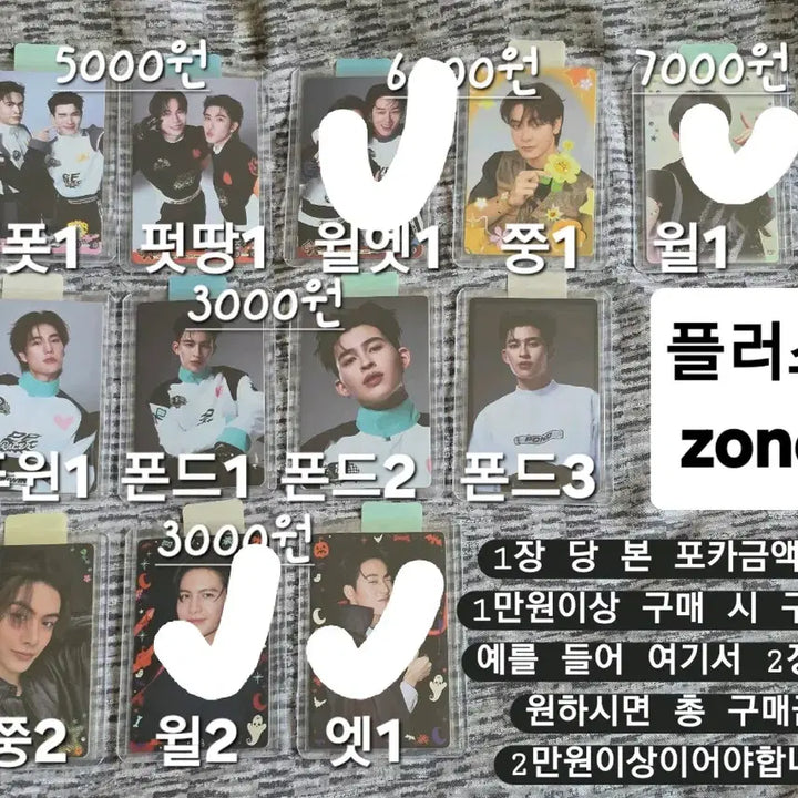 [BUNJANG] GMMTV Photocard / gmmtv 포토카드 판매