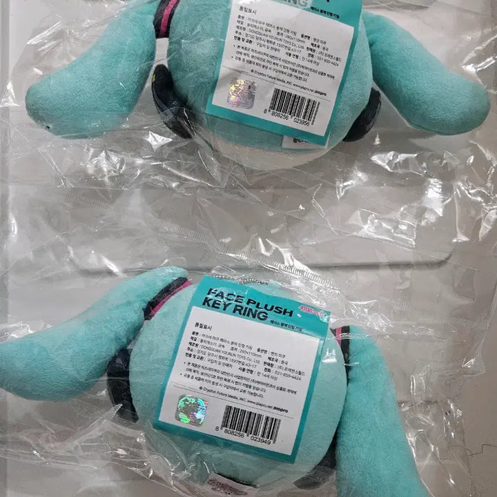 [BUNJANG] Hatsune Miku Gratitude Festival Popup Face Plush Keychain Bundle / 하츠네미쿠 감사제 팝업 페이스 봉제 인형 키링 일괄가