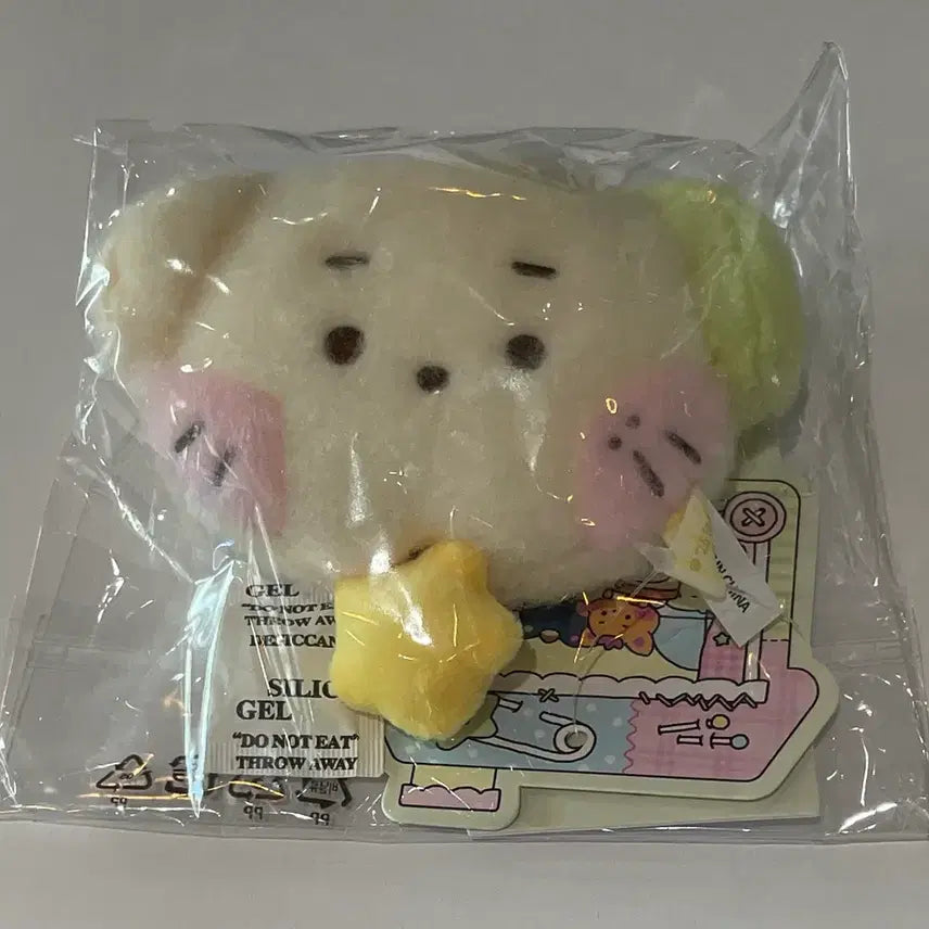 [BUNJANG] NCT WISH x LINE FRIENDS Wishnini Ryoryonmini Measuring Tape Plush Keyring / NCT WISH 엔시티위시 라인프렌즈 위시니니 료 룐룐니니 줄자 키링