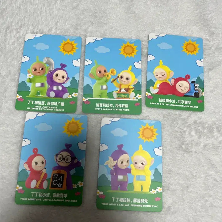 [BUNJANG] Pop Mart Teletubbies We Are Friends Series Figure Set with Display Case / 팝마트 텔레토비 피규어(popmart teletubbies)