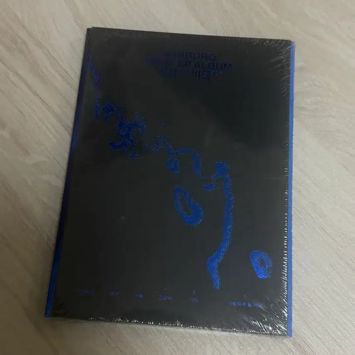 [BUNJANG] Han Roro Lee Sang Bigh CD / 한로로 이상비행 CD 미개봉