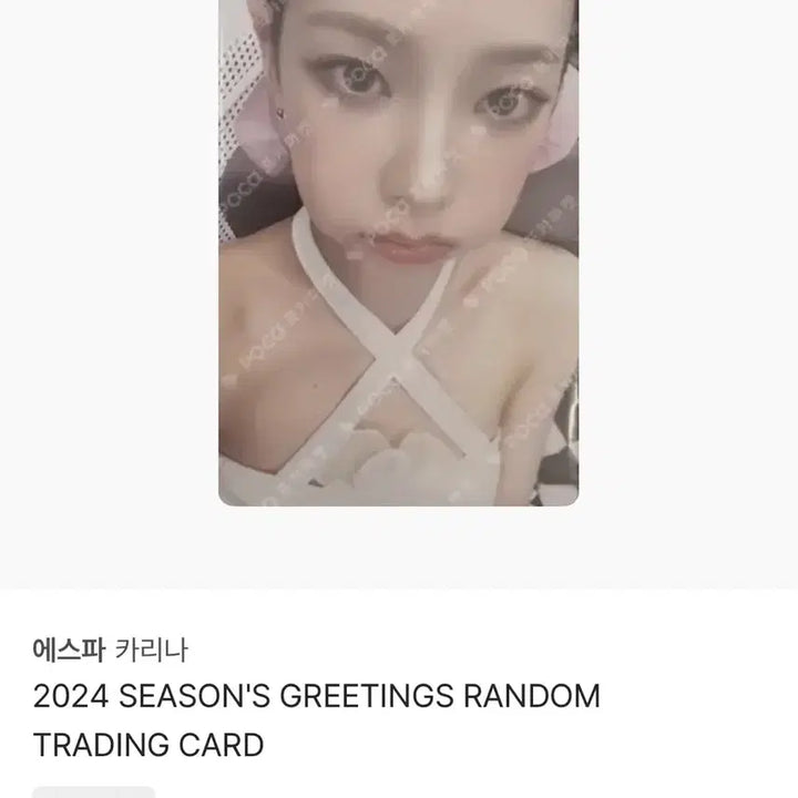[BUNJANG] NCT WISH Riku Photocard / (개별가능) 위시 엔위시 엔시티위시 리쿠 포카 판매/카리나 포카로 교환