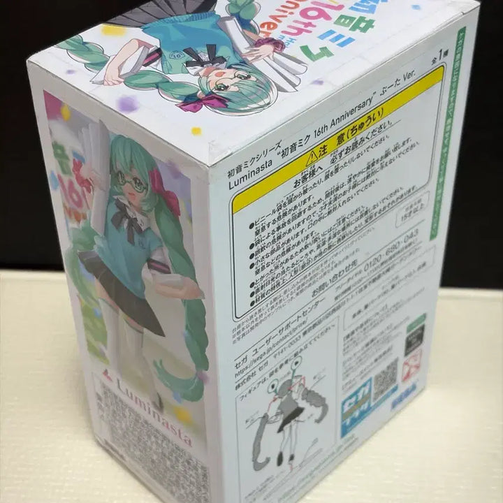 [BUNJANG] Sega Luminasta Hatsune Miku 16th Anniversary Figure (Eyeglasses Ver.) - Sealed / 미개봉 세가 Luminasta 하츠네미쿠 16주년 피규어 안경미쿠