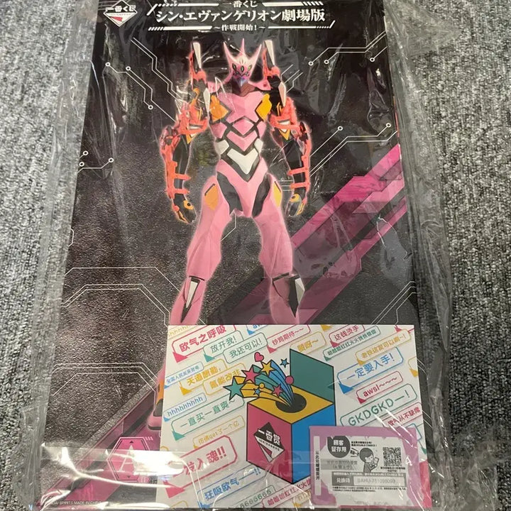 [BUNJANG] Neon Genesis Evangelion Unit-08 A Prize Figure / 신 에반게리온 8호기 A상