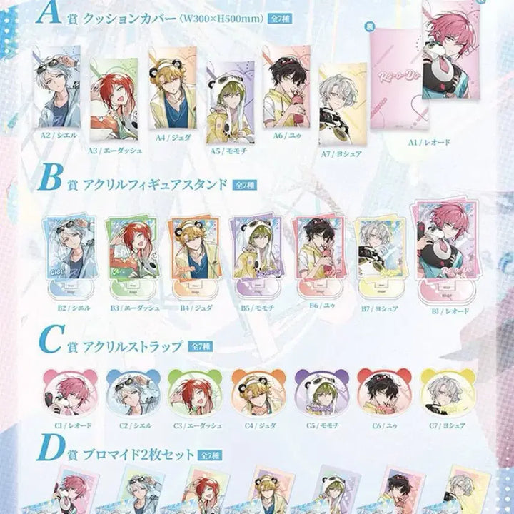 [BUNJANG] Dearbo Vocalist Pandaland Kuji Clear Card / 디어보 디어 보컬리스트 판다랜드 쿠지 클리어카드