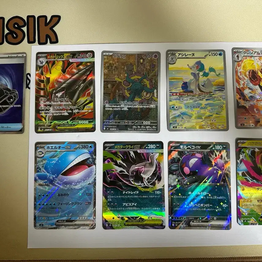 [BUNJANG] Abyss Eye Japanese TCG Card Bundle (SR, AR, RR) / 어비스아이 일판 sr,ar,rr 일괄판매