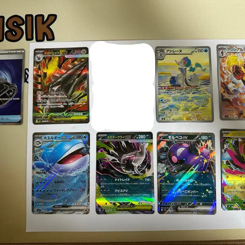 [BUNJANG] Abyss Eye Japanese TCG Card Bundle (SR, AR, RR) / 어비스아이 일판 sr,ar,rr 일괄판매