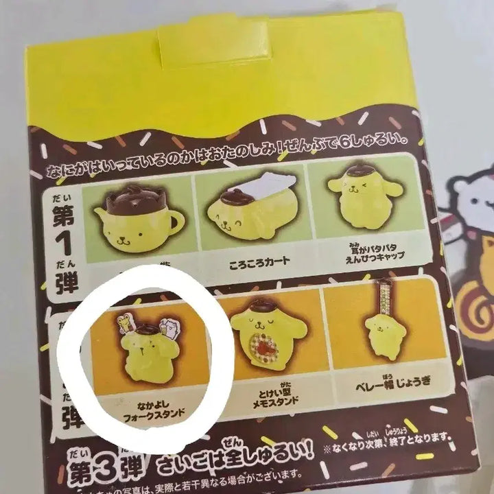 [BUNJANG] Pompompurin Japanese Happy Meal Nakayoshi Fork Stand Figure / 폼폼푸린 일본 해피밀 나카요시 포크 스탠드 피규어