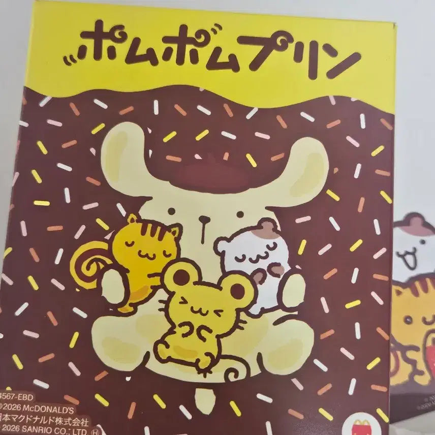 [BUNJANG] Pompompurin Japanese Happy Meal Nakayoshi Fork Stand Figure / 폼폼푸린 일본 해피밀 나카요시 포크 스탠드 피규어