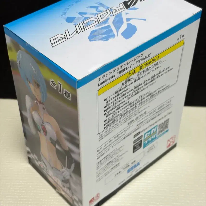 [BUNJANG] Sega Evangelion Ayanami Rei Racing Luminasta Figure (Sealed) / 미개봉 세가 에반게리온 레이싱 루미나스타 피규어 아야나미 레이