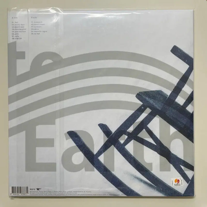 [BUNJANG] Wave to Earth Official 1st Full Album &