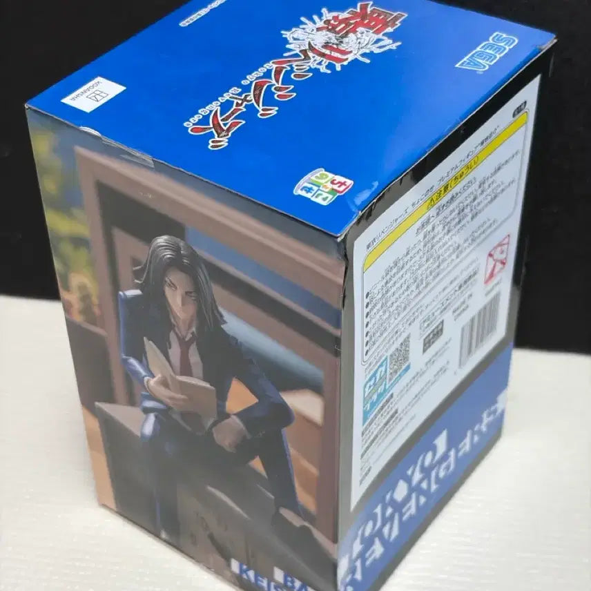 [BUNJANG] Tokyo Revengers Keisuke Baji Noodles Stopper Chokonose Figure / 도쿄리벤저스 바지 케이스케 누들스토퍼 초코노세 피규어