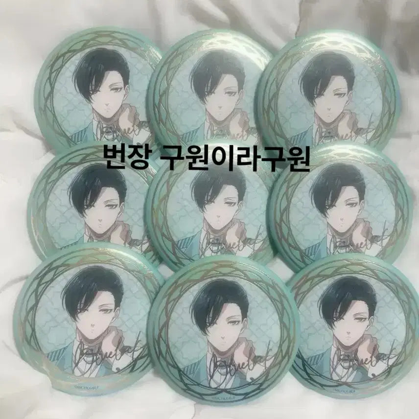 [BUNJANG] Rin Itoshi 9 Piece Pin Badge Bundle Set / 이토시 린 캔뱃지 9개 일괄 판매
