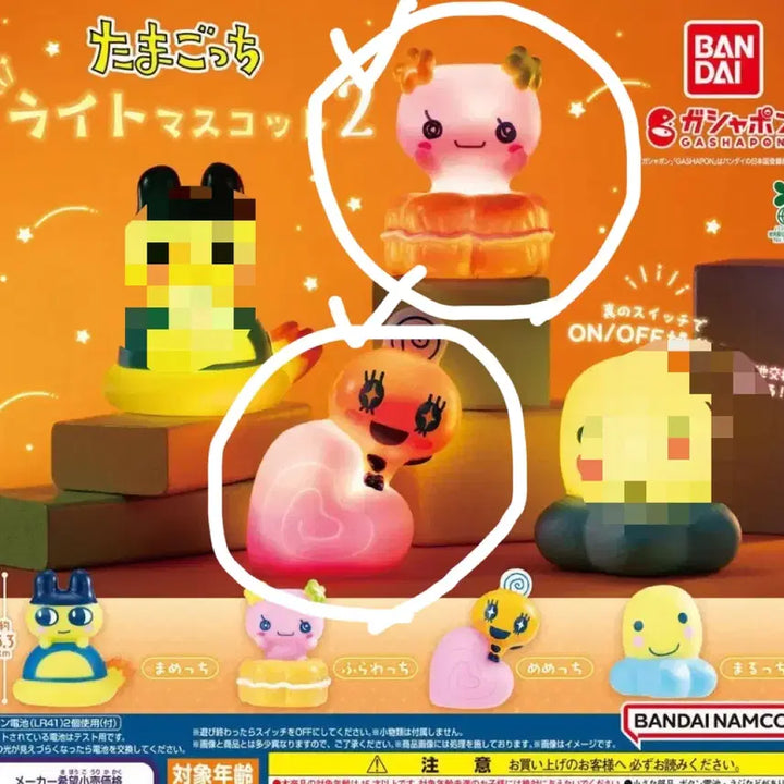 [BUNJANG] Tamagotchi Light Mascot Set (Flowerchi + Memetchi) - Sealed / 2종일괄 다마고치 라이트 마스코트 미개봉