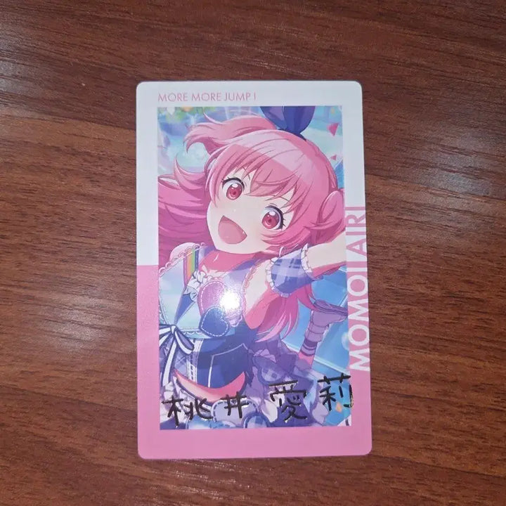 [BUNJANG] Project Sekai Momoi Airi Rare Epicc Card / 레어) 프로세카 프세카 모모이 아이리 레어 이픽카드 판매 양도
