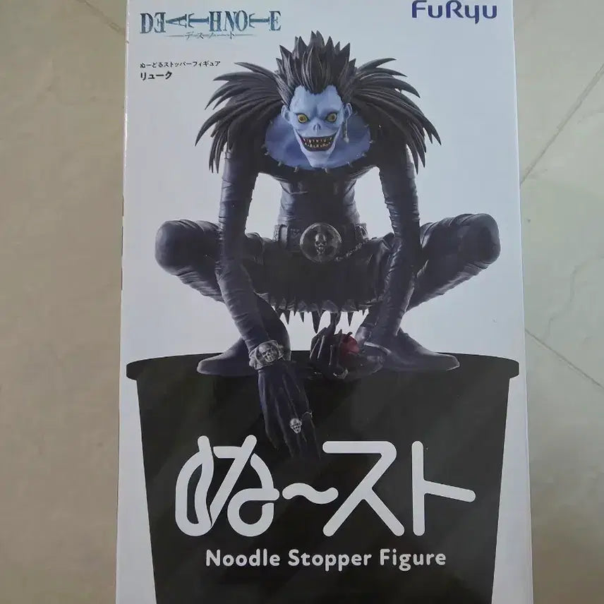 [BUNJANG] Death Note Ryuk Noodle Stopper Figure / 데스노트 류크 누들스토퍼 피규어