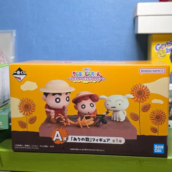 [BUNJANG] Crayon Shin-chan &