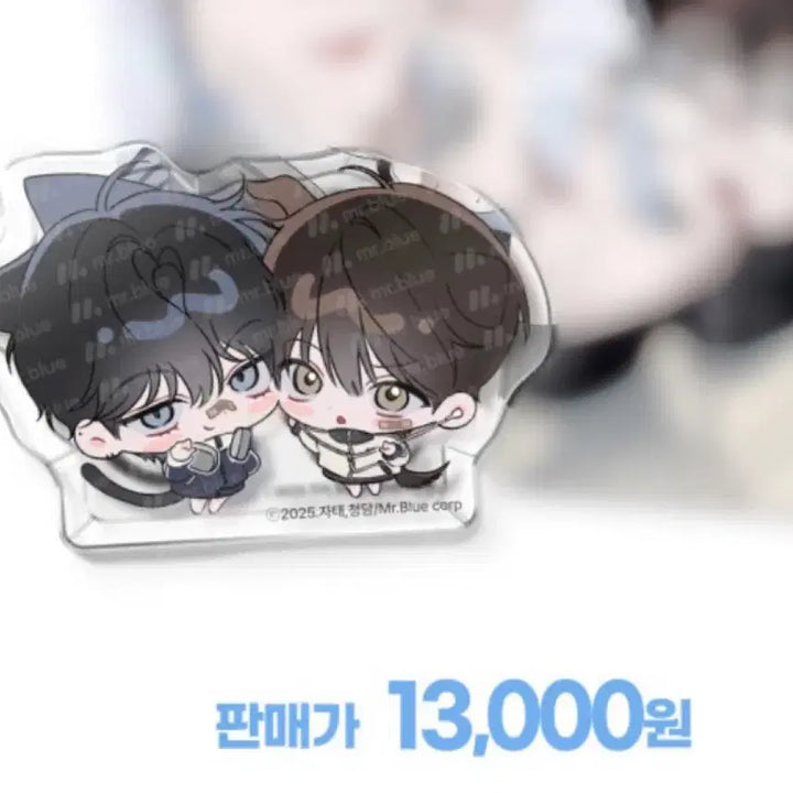 [BUNJANG] Yeolchim Acrylic Block Sealed / 열침 아크릴블록 미개봉 원가이하양도