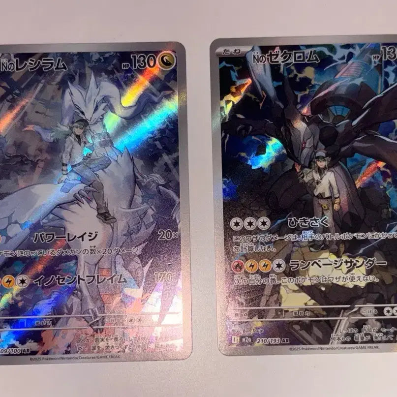 [BUNJANG] Pokemon Card Japanese Reshiram/Zekrom AR Mega Dream EX / 포켓몬 카드 일판 N의 레시라무/제크로무 ar 메가드림ex
