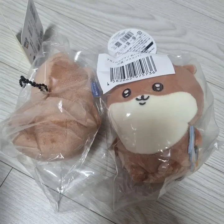 [BUNJANG] Chiikawa Mascot Otter Plush Set / 치이카와 마스코트 수달 인형 2개 일괄