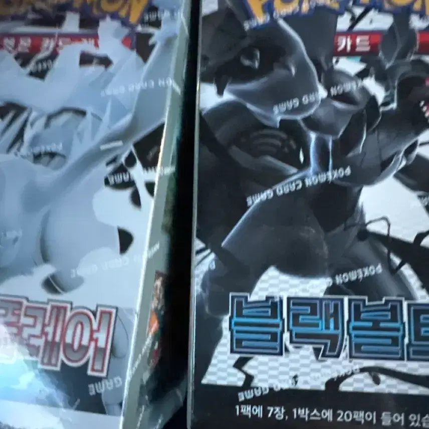 [BUNJANG] Shrink Black Bolt + White Flare Trading Card Box / 슈링크 O) 블랙볼트 + 화이트플레어 팝니다