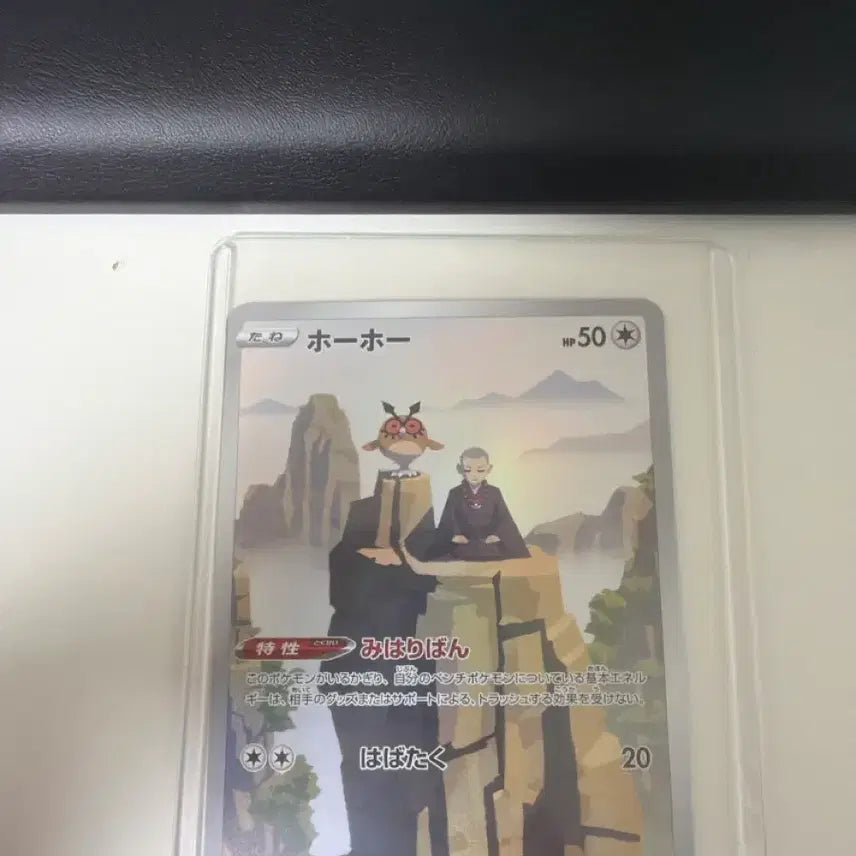 [BUNJANG] BOOBOO CHR Japanese Version / 부우부 CHR 일판