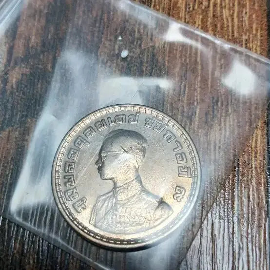 [BUNJANG] Thailand 2 Baht Coin (Rare) / 태국 옛날 동전 2밧