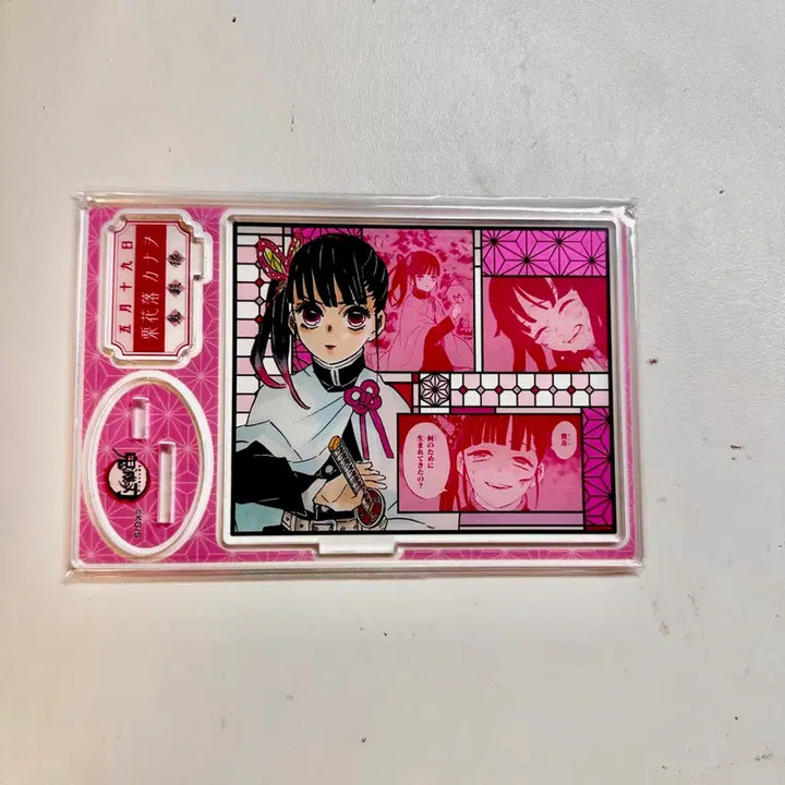[BUNJANG] Demon Slayer Kanao Birthday 2022 Acrylic Stand / 미개봉) 귀멸의칼날 카나오 디오라마 2022 아크릴 스탠드 생일
