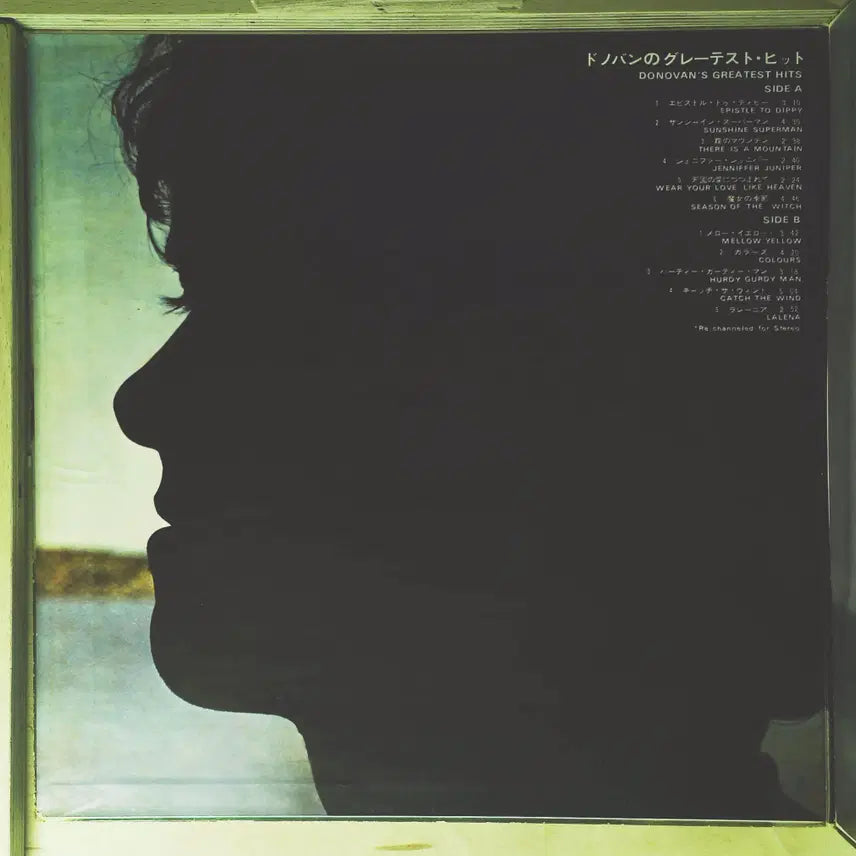 [BUNJANG] Donovan Donovan&
