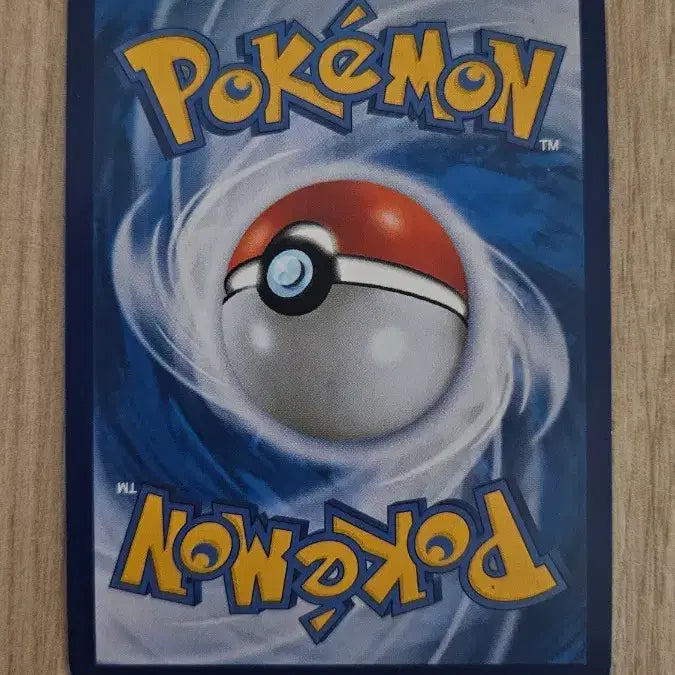 [BUNJANG] Pikachu &amp; Zekrom TAG TEAM UR Card / (가격최종인하)포켓몬카드 피카츄&amp;제크로무 ur (교환 x)