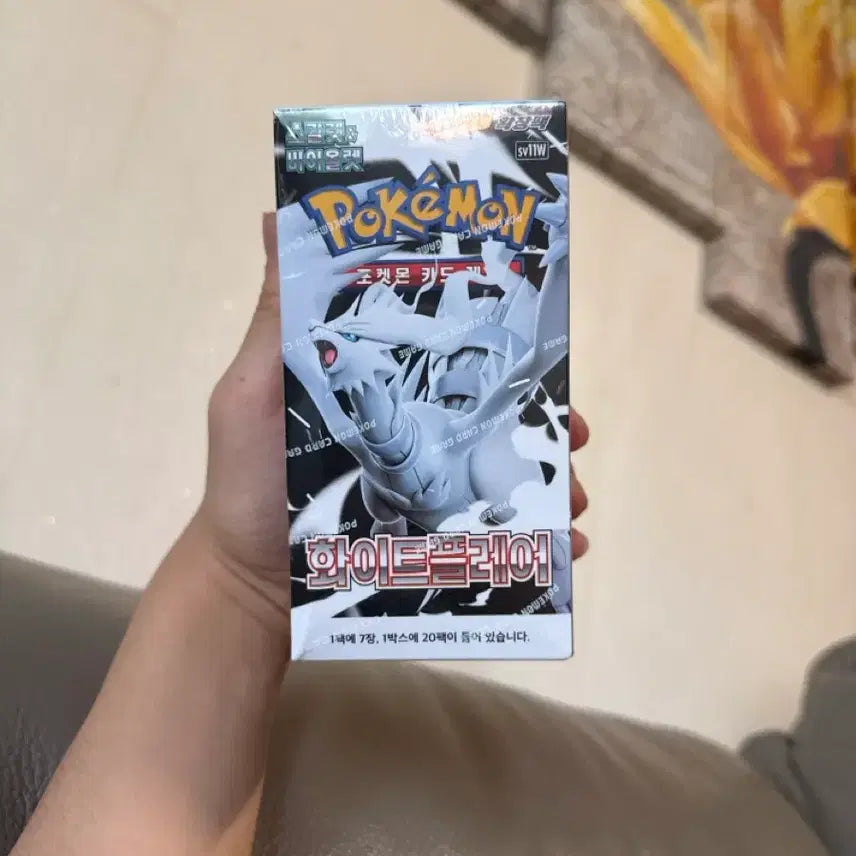 [BUNJANG] Pokemon Card White Flare Pack (7 Cards/Pack, 20 Packs) / 화이트 플레어 포켓몬 카드