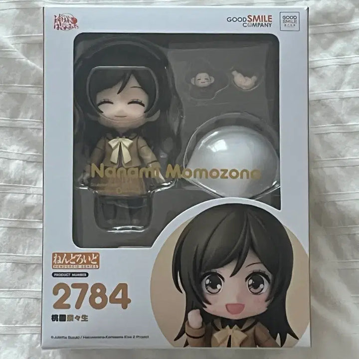 [BUNJANG] Good Smile Company NENDOROID 2784 Nanami Momozono Figure / 최저가)굿스마일 컴퍼니 네오드 2784 나나미 모모조노 피규어