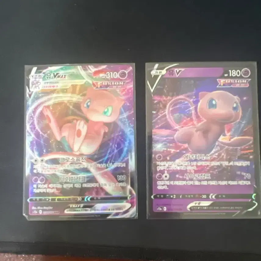 [BUNJANG] Pokemon Card Mew VMAX RRR / RR / 포켓몬카드 뮤 RRR / RR