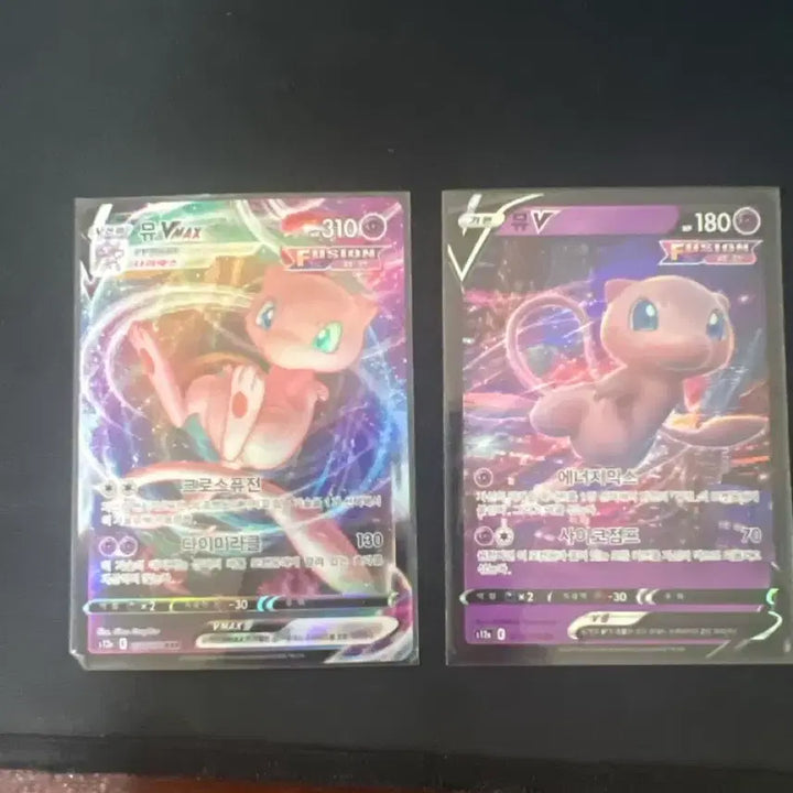 [BUNJANG] Pokemon Card Mew VMAX RRR / RR / 포켓몬카드 뮤 RRR / RR