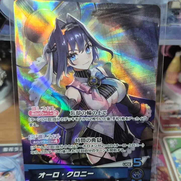 [BUNJANG] Hololive OCG OSR S Oro Crony (Diva Fever) Trading Cards / 홀로라이브 OCG OSR, S 오로 크로니(디바 피버)
