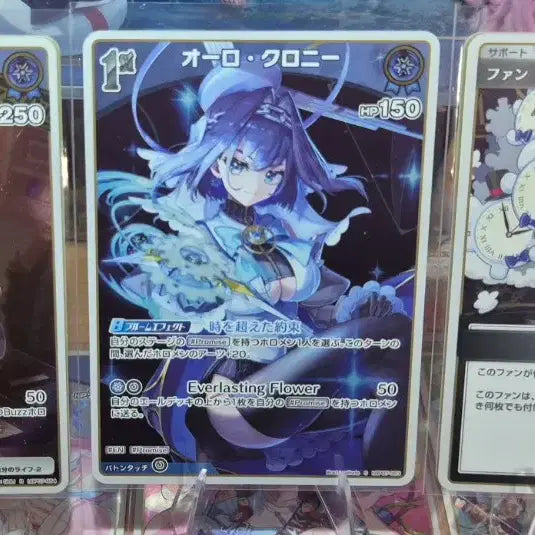 [BUNJANG] Hololive OCG OSR S Oro Crony (Diva Fever) Trading Cards / 홀로라이브 OCG OSR, S 오로 크로니(디바 피버)