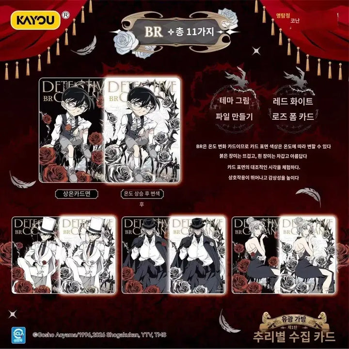 [BUNJANG] Detective Conan Kaito Trading Cards / 명탐정 코난 중국 공굿 카유 트레이딩카드 포토카드