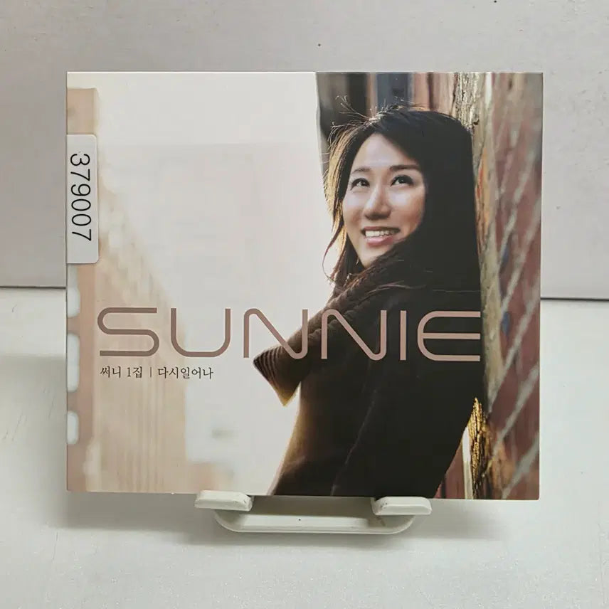 [BUNJANG] Sunnie Rise Again Vol. 1 CD / 써니(Sunnie) 다시 일어나 (Rise Again, Vol. 1)