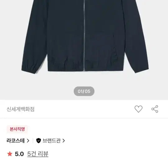 [BUNJANG] Lacoste Men&