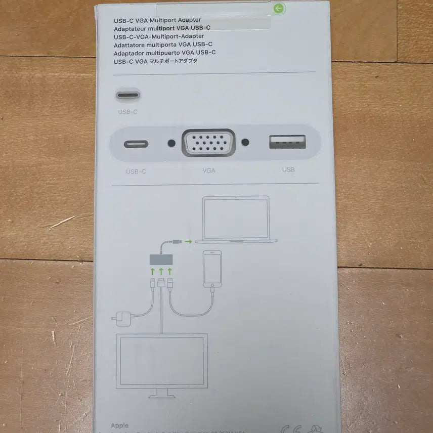 [BUNJANG] Apple USB-C to VGA Multiport Adapter (Unsealed) / 애플 USB-C to VGA Multiport Adapter 판매(미개봉
