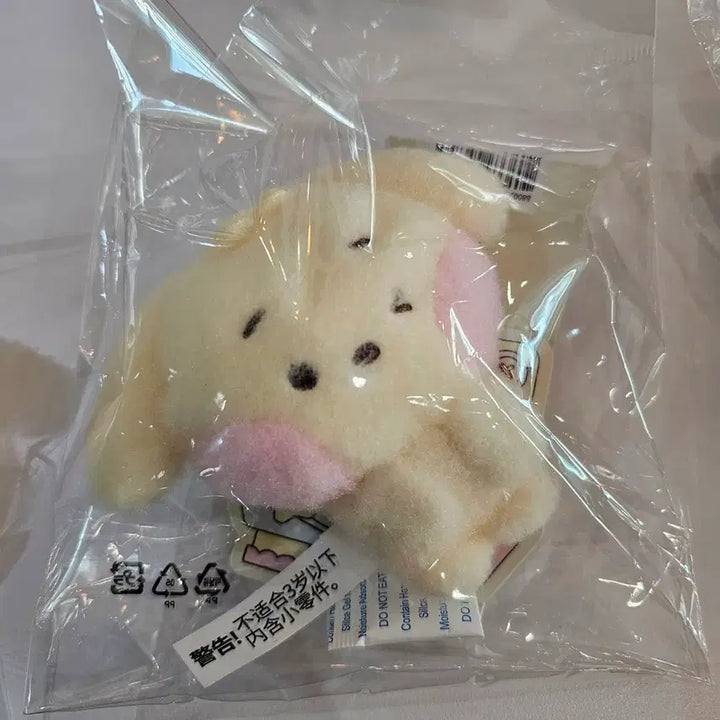 [BUNJANG] NCT WISH Line Friends Wishniini Magnet Plush Daengtreeny Jaehee (Sealed) / (미개봉품) 엔시티위시 라인프렌즈 위시니니 마그넷 플러시 댕트리니 재희